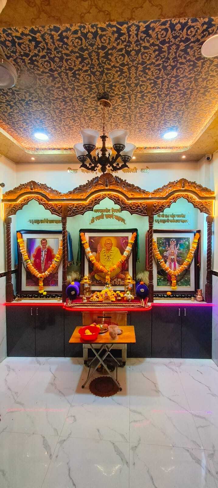 Sakal Chi Pooja